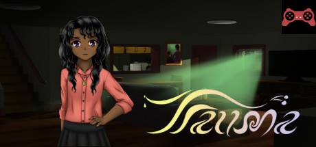 Trauma - Visual Novel System Requirements