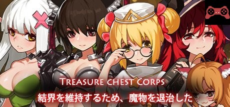 Treasure chest Corps-çµç•Œã‚’ç¶æŒã™ã‚‹ãŸã‚ã€é”物を退治ã—㟠System Requirements