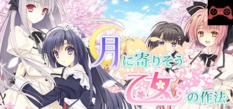 Tsuki ni Yorisou Otome no Sahou System Requirements