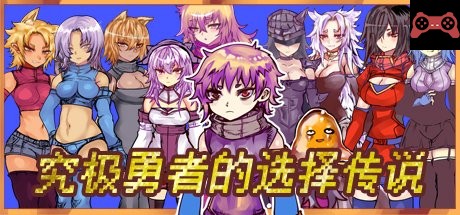 Ultimate Select Hero / ç©¶æå‹‡è€…çš„é€‰æ‹©ä¼ è¯´ System Requirements