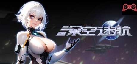 Uncharted Space - project 3062 System Requirements