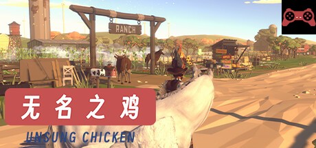 Unsung Chicken System Requirements