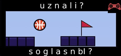 uznali ? soglasnbI ? System Requirements