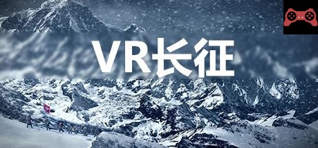 VR Long March System Requirements