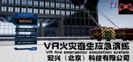 VRç«ç¾é€ƒç”Ÿåº”急演练(VR fire emergency simulation system) System Requirements