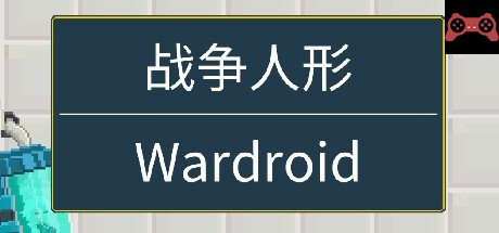 Wardroid System Requirements