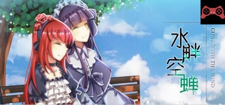 Waterside Chirping æ°´ç•”ç©ºè‰ System Requirements
