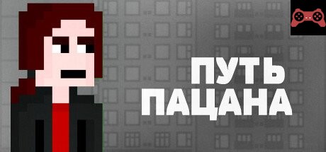 Way of Boy System Requirements