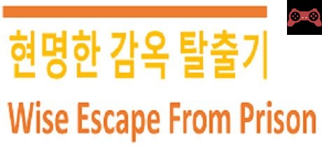Wise Escape From Prison (현명한 ê°ì˜¥ 탈출기) System Requirements