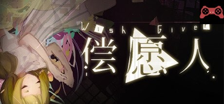 Wish Giver å¿æ„¿äºº System Requirements