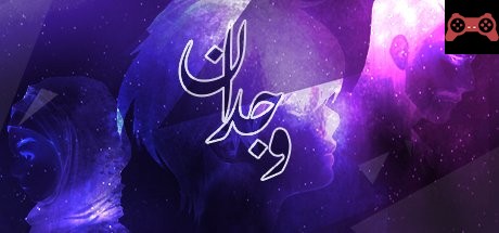 Wojdan - وجدان System Requirements