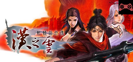 Xuan-Yuan Sword: The Cloud of Han System Requirements