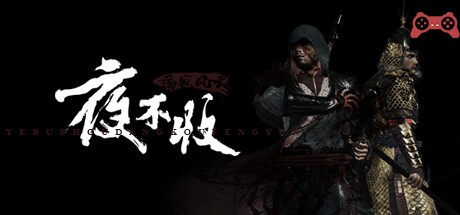 yebushou:defeat pirates System Requirements