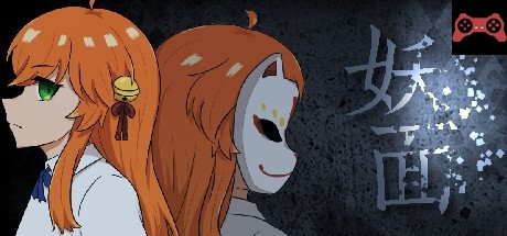 Yokai Mask System Requirements