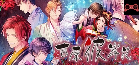 Yoshiwara Higanbana System Requirements