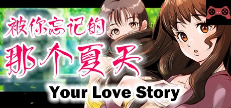 Your Love Story è¢«ä½ å¿˜è®°çš„é‚£ä¸ªå¤å¤© System Requirements