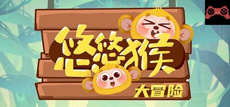 YoyoMonkeyAdventure System Requirements