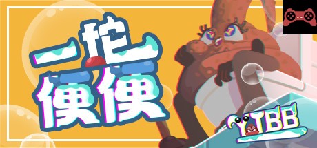 YTBB System Requirements