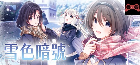 Yukiiro Sign System Requirements