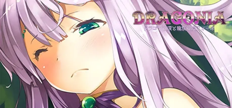 Dragonia game cover