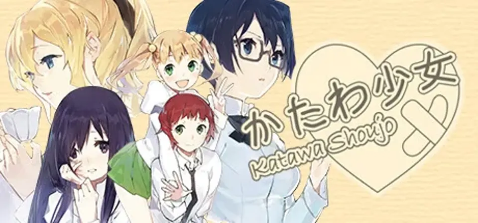 Katawa Shoujo game cover