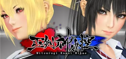 Mitsurugi Kamui Hikae cover