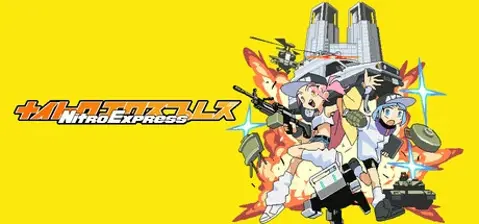 Nitro Express cover