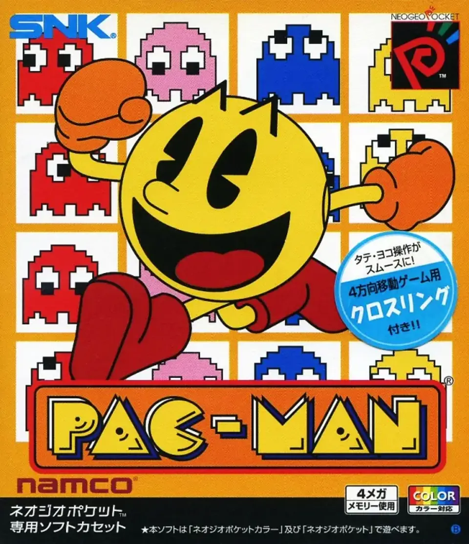 Pac-Man game cover