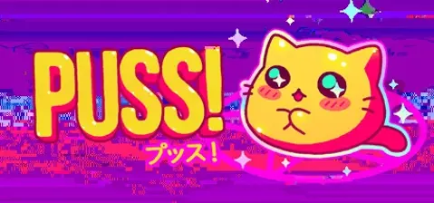 PUSS! cover
