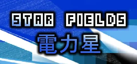 Star Fields cover