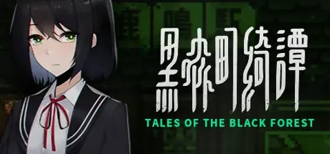 Tales of the Black Forest cover