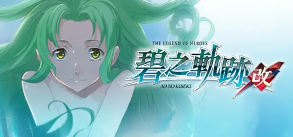 The Legend of Heroes: Ao no Kiseki KAI game cover