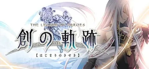The Legend of Heroes: Hajimari no Kiseki cover