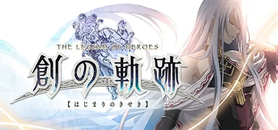 The Legend of Heroes: Hajimari no Kiseki game cover
