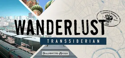 Wanderlust: Transsiberian cover
