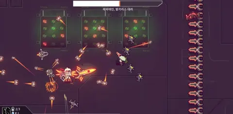 X Invader: Prologue cover
