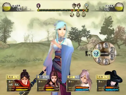 Xuan-Yuan Sword: The Cloud of Han cover