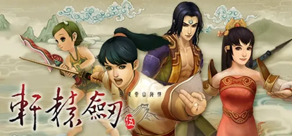 Xuan-Yuan Sword V game cover