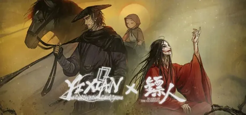 Yi Xian: The Cultivation Card Game game cover