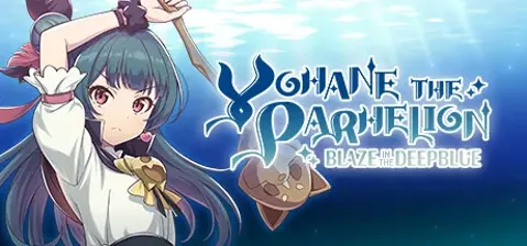 YOHANE THE PARHELION -BLAZE in the DEEPBLUE cover