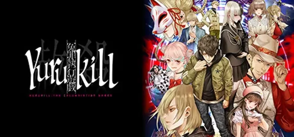 Yurukill: The Calumniation Games game cover